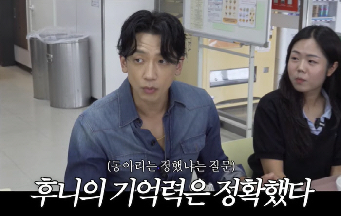 비 '♥김태희 모교' 서울대 방문에 난리.."의류학과 지덕체 레전드" (…