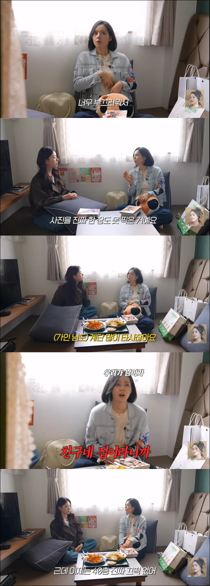 응급실 실려간 한가인, 건강 되찾은 비결 "남의 아파트 계단 40층씩 올…