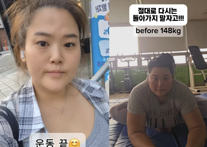 미나 시누이, '148kg→89kg' 적나라한 '비포 애프터' 공개...…