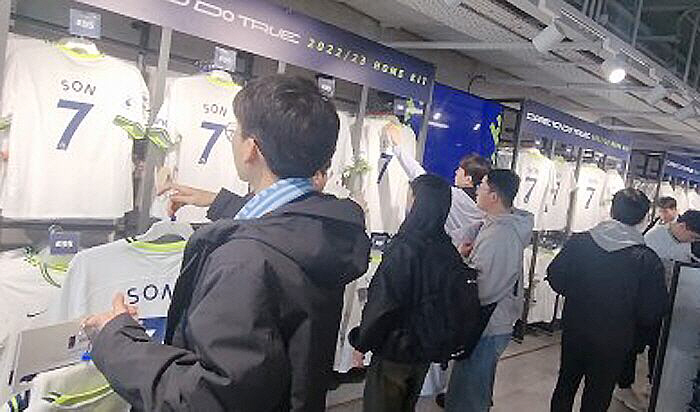 "너희는 토트넘이 아니라 손흥민팬이잖아, 여기가 관광지야?" 아시아인이란…