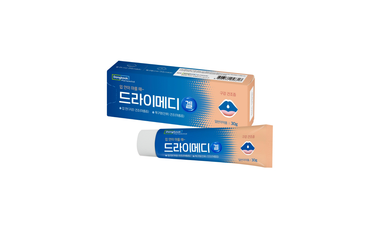 65세 이상 30% 경험 '구강건조증'…동국제약, 인후건조 완화 인공타액…