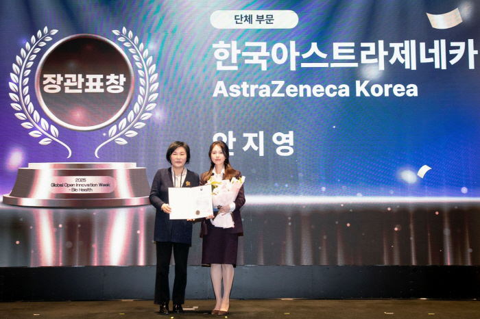 "국내 제약·바이오 산업 글로벌 진출 및 혁신 생태계 조성 기여"…한국아스트라제네카, 보건복지부 장관 표창 수상