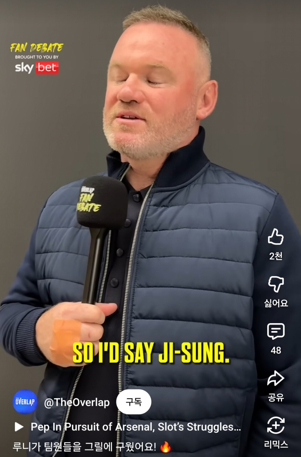 "박지성 맨유 중요성, 호날두급" 웨인 루니 N번째 박지성 리스펙..."…