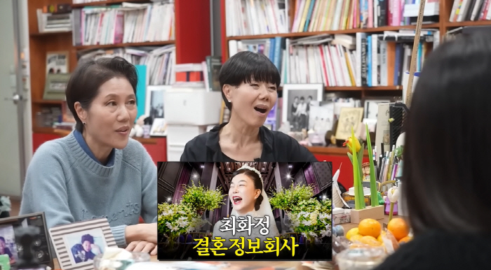 '110억 자가' 최화정, 65세에 결혼정보회사 방문..."돈 많은 게 …