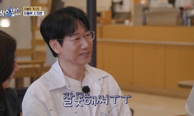 지석진, 경솔 발언에 결국 고개 숙였다..."다른 의도 없어. 죄송합니다…