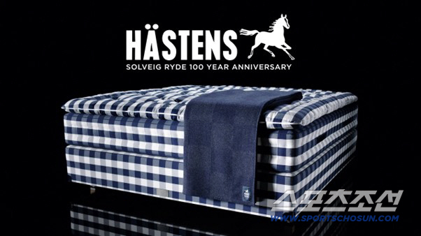 해스텐스, 솔베이그 리데 탄생 100주년 기념 캐시미어 블랭킷 출시