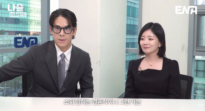 28기 광수♥정희, 재혼에 입 열었다.."평생 반려자로 생각"