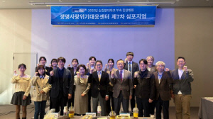 순천향대천안병원, 생명사랑위기대응센터 심포지엄 성료…심리적 치유 등 논의