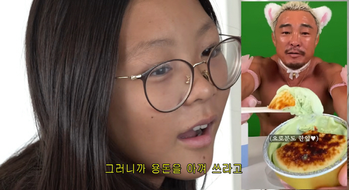 추사랑, 父 추성훈 영상에 충격..용돈 절약 다짐 "무서워"