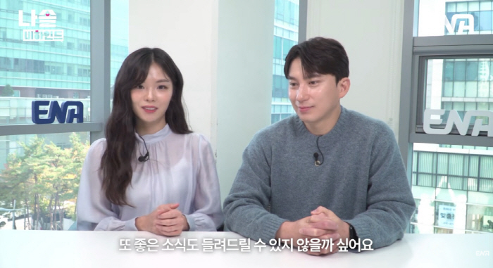 '"젊은 아빠 무임승차" 28기 영호, 마음 연 ♥옥순 딸에 애정 고백