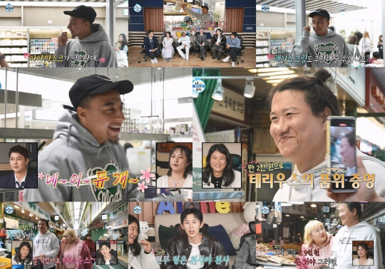 '나혼산'에 레전드 출연...기안84 "어벤져스가 김밥집에 있는 듯"