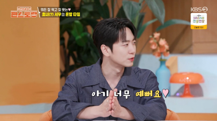 김연아, '결혼 3년차' 곧 2세 소식 들리나...♥고우림 "아기 너무 …