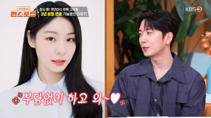 김연아, '결혼 3년차' 곧 2세 소식 들리나...♥고우림 "아기 너무 …