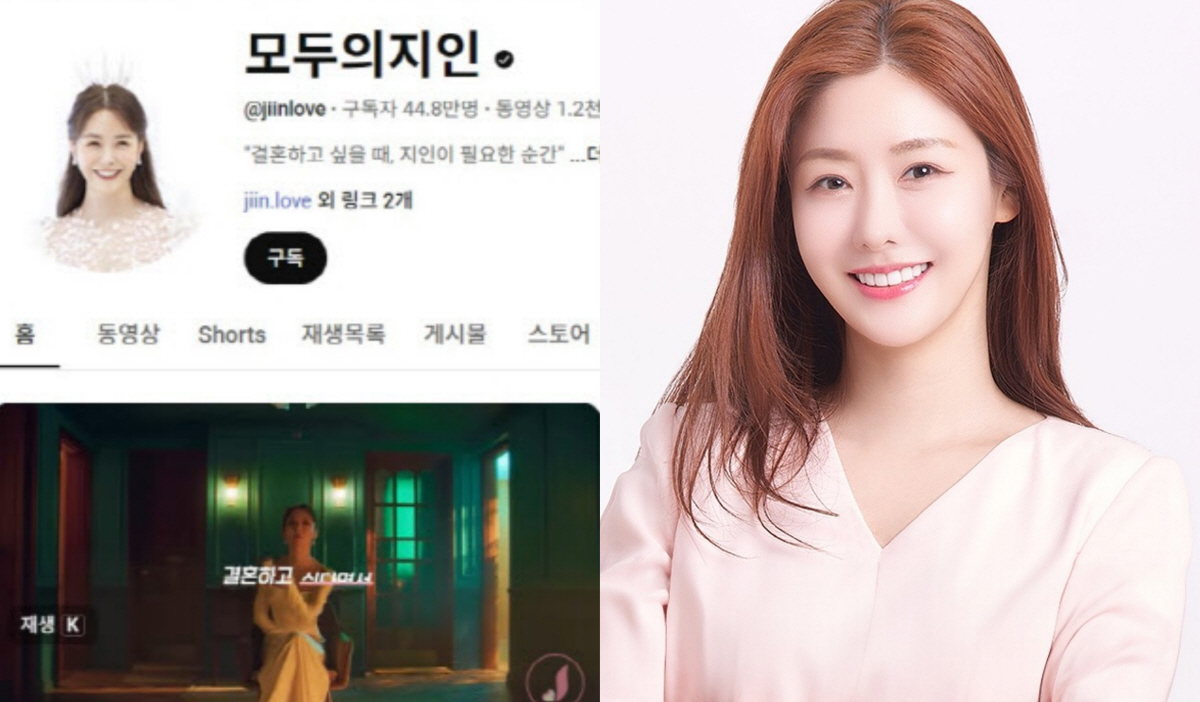 [SC이슈] 50만 유튜버 성지인의 ‘모두의지인’’, 경쟁사 고객정보 해…