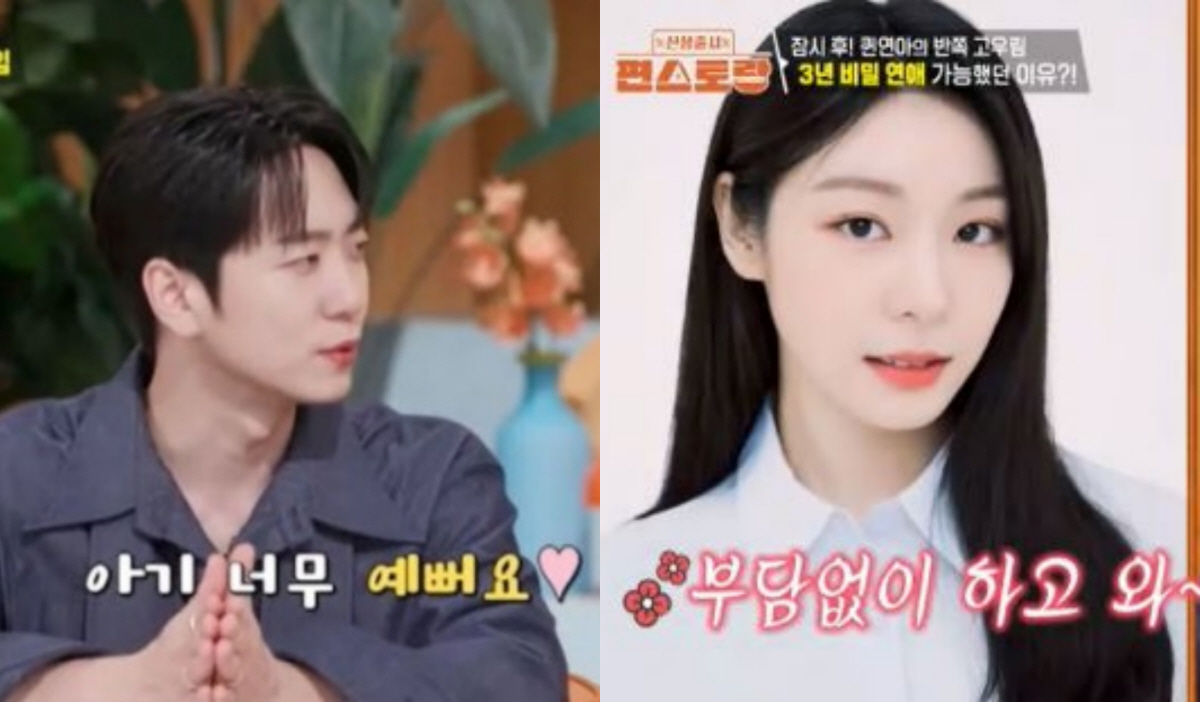 ‘김연아♥’ 고우림, 아기 향해 미소남발…이정현 “빨리 낳으세요”