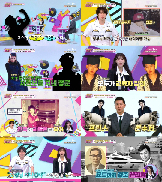 태생부터 남다른 금수저 가수 1위..."길 걸으면 도련님 지나간다고" (…