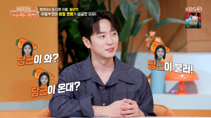 김연아, '결혼 3년차' 요리 고수...♥고우림 극찬 "간 맞추는 게 어…