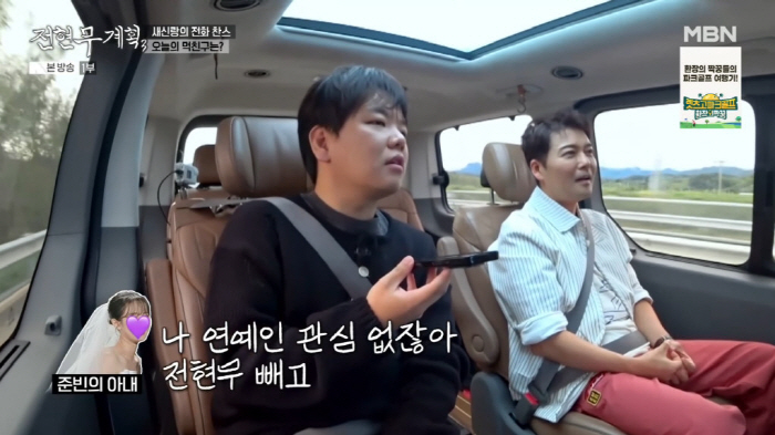 곽튜브, '5세 연하' ♥아내 최초 공개 "대구 출신, 연예인 관심 없다…