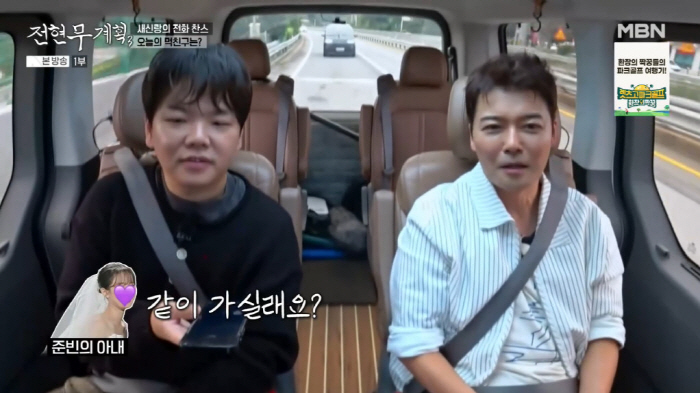 곽튜브, '5세 연하' ♥아내 최초 공개 "대구 출신, 연예인 관심 없다…