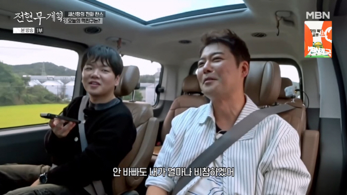 곽튜브, '5세 연하' ♥아내 최초 공개 "대구 출신, 연예인 관심 없다…