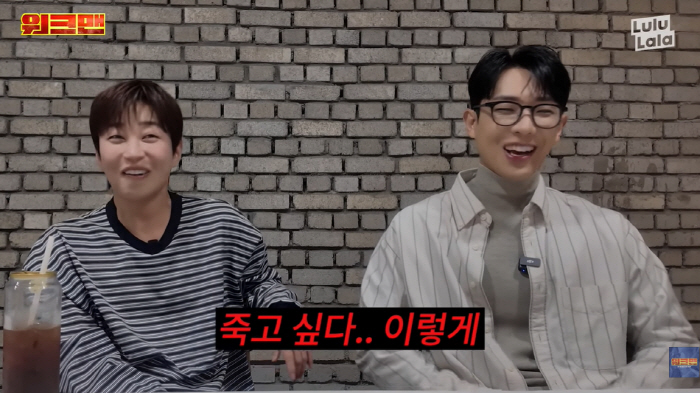 이준 ‘연예인 돈 無개념’ 악플에 결국 "죽고 싶다"…딘딘 후폭풍 폭로 …