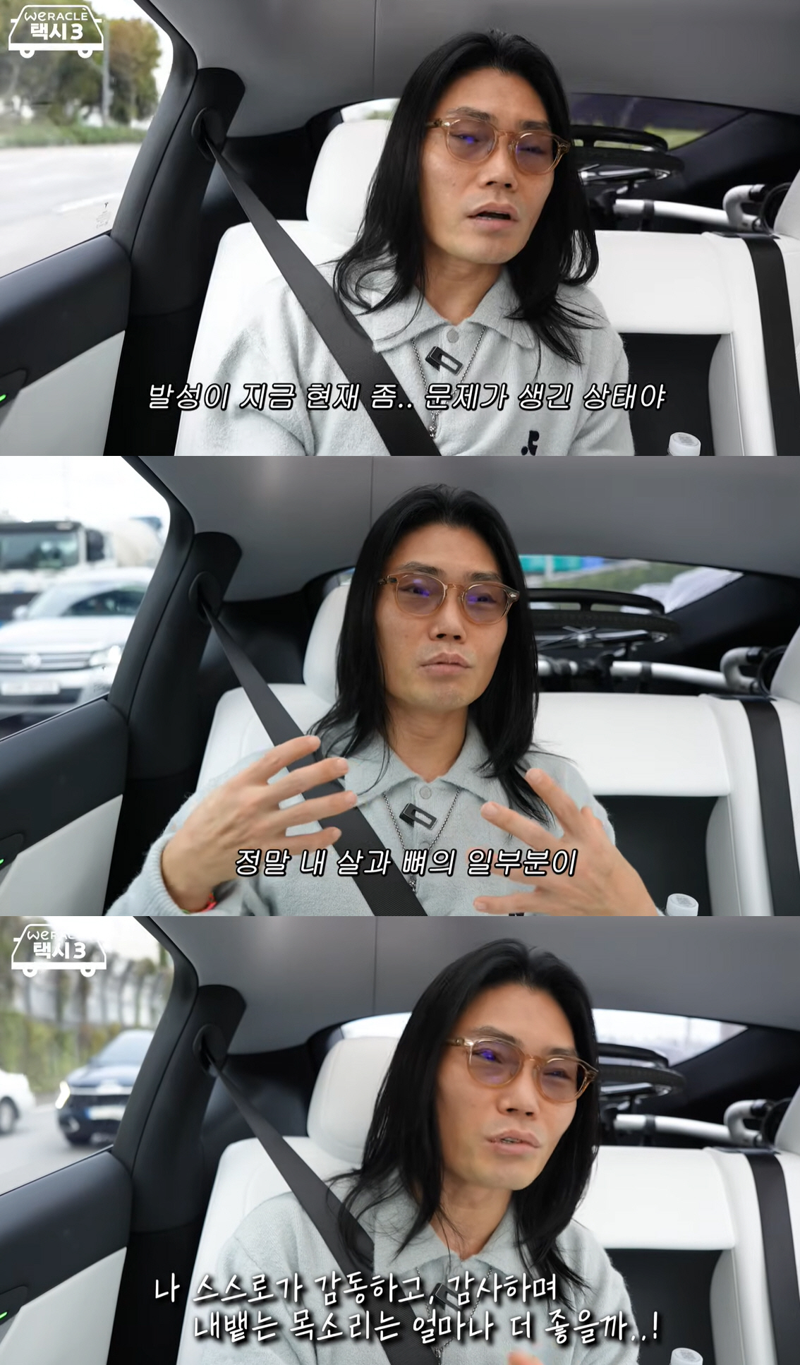 '활동 중단' 김범수, 발성장애였다..."노래가 안돼, 평생 이럴수도" …