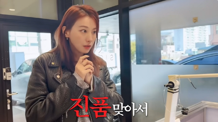 유인영, 250만원 C사 시계 중고거래 사기 당했나..."60% 분들이 …