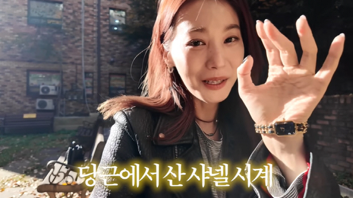 유인영, 250만원 C사 시계 중고거래 사기 당했나..."60% 분들이 …