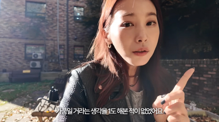 유인영, 250만원 C사 시계 중고거래 사기 당했나..."60% 분들이 …