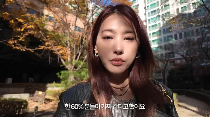 유인영, 250만원 C사 시계 중고거래 사기 당했나..."60% 분들이 …