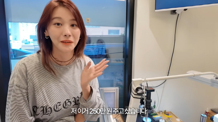 유인영, 250만원 C사 시계 중고거래 사기 당했나..."60% 분들이 …