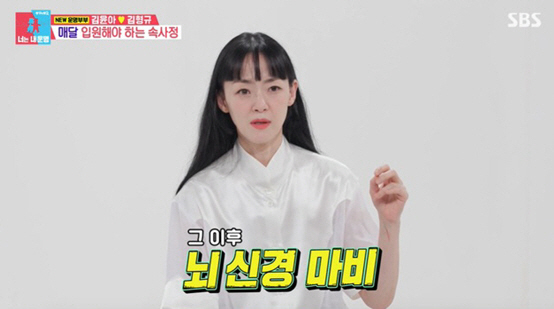 자우림 김윤아, '뇌 신경마비' 투병 심경..."언제 사람 죽을지 몰라"…