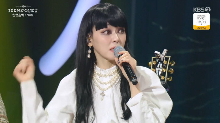 자우림 김윤아, '뇌 신경마비' 투병 심경..."언제 사람 죽을지 몰라"…