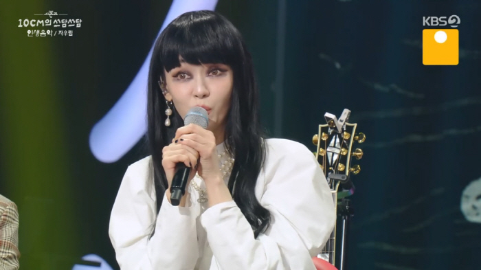 자우림 김윤아, '뇌 신경마비' 투병 심경..."언제 사람 죽을지 몰라"…