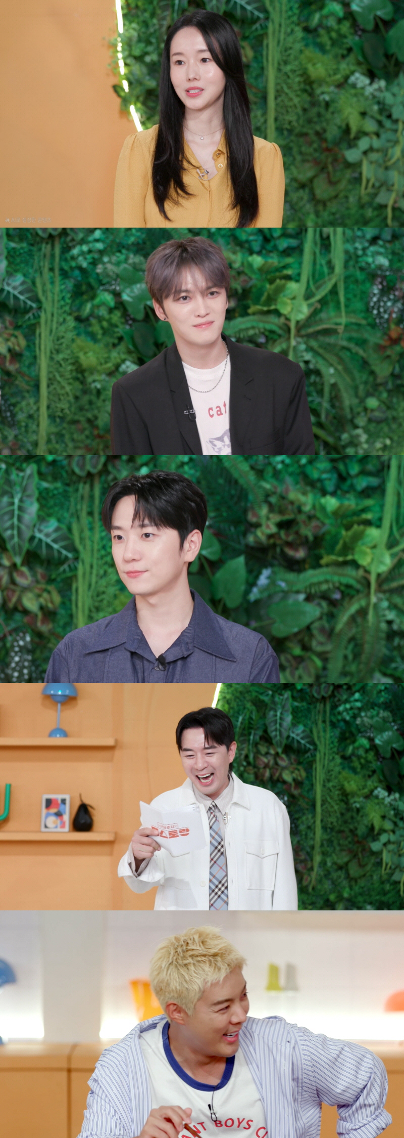 고우림, 결혼 3년만에 기쁜 소식..."♥김연아가 부담없이 다녀오라고" …