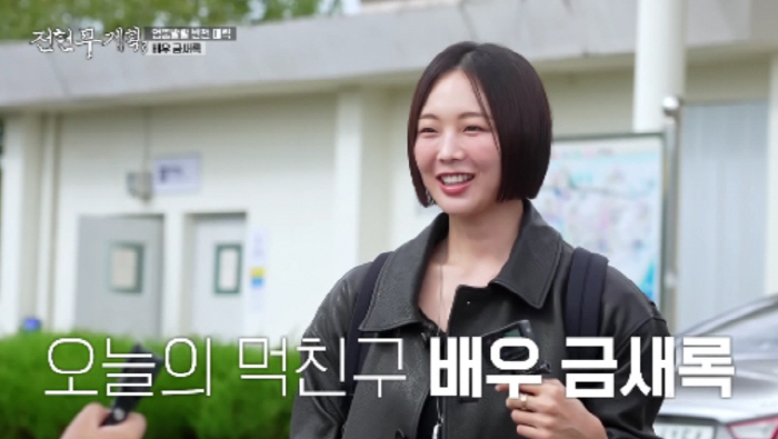 곽튜브 '♥혼전임신' 출산 앞둔 아내, 전현무에 최초공개..."연예인에 …