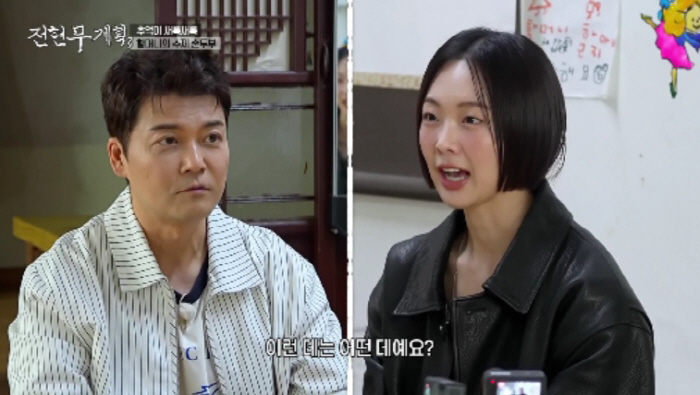 곽튜브 '♥혼전임신' 출산 앞둔 아내, 전현무에 최초공개..."연예인에 …