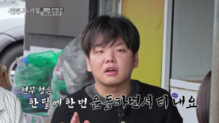 곽튜브 '♥혼전임신' 출산 앞둔 아내, 전현무에 최초공개..."연예인에 …