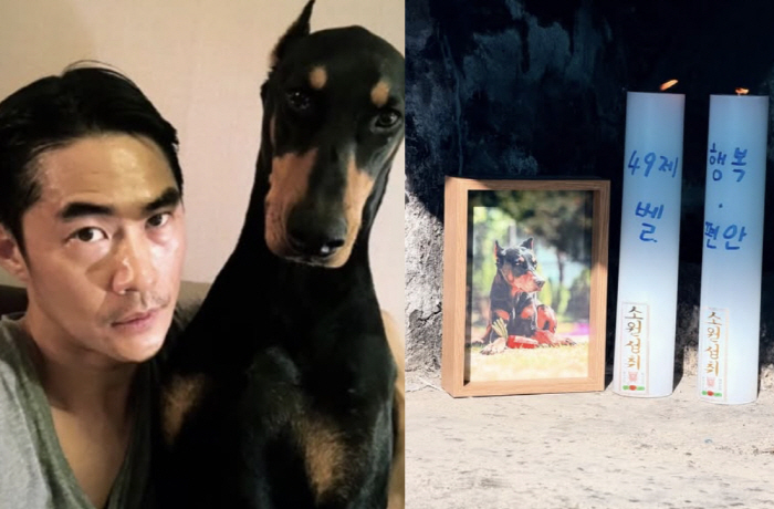 배정남, 지독한 펫로스 증후군에 눈물..."우리 딸 편안히 쉬거라"