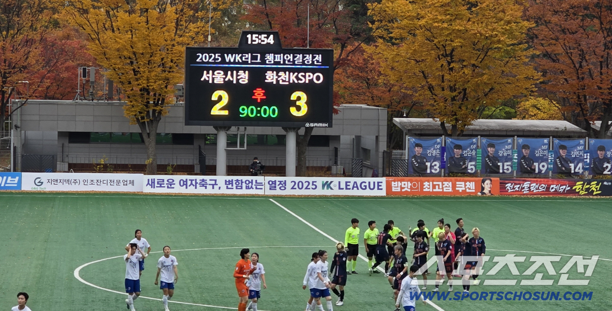 '늦게 핀 꽃'화천KSPO 위재은의 간절함"통합우승X첫 월드컵의 꿈"[W…