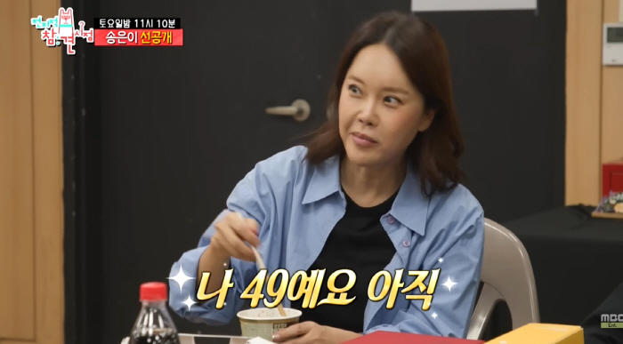 백지영, '뼈말라 몸매'에 연예인들도 현실 감탄...이영자 "축복 받은 …