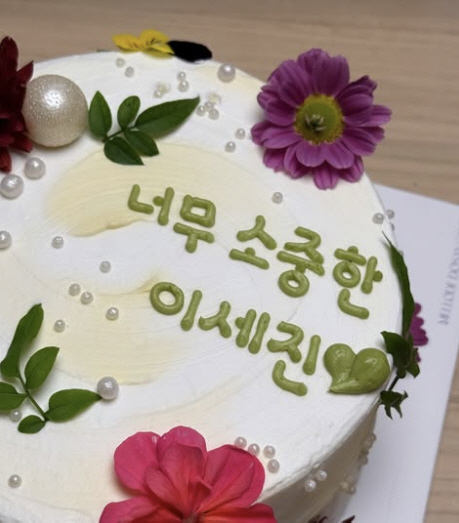 린, 이혼 후 더 밝아졌다...지인들과 따뜻한 집들이 근황 "고마워 사랑…