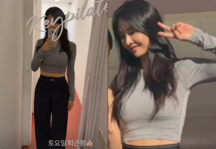 '추신수♥' 하원미, 주말에도 '열일'하는 필라테스 강사