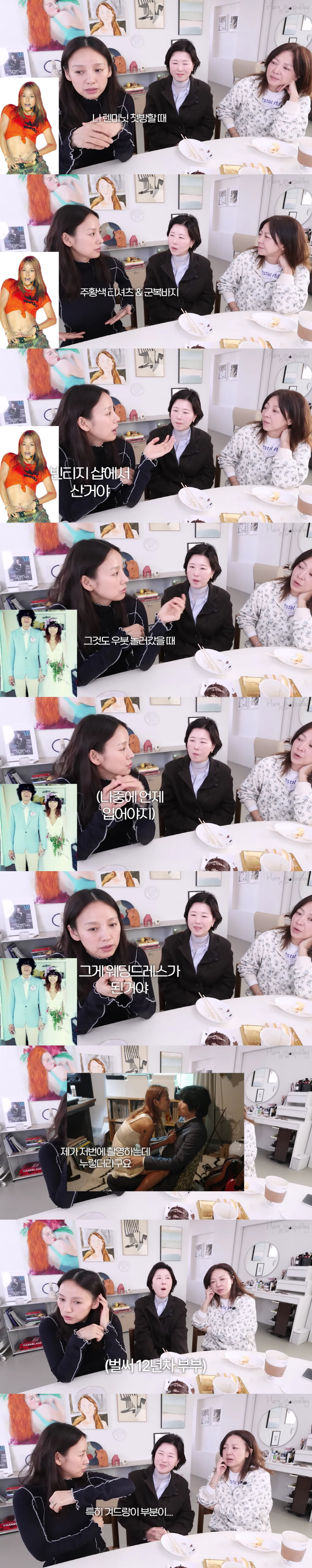 '이상순♥' 이효리, 매년 입는 '15만원 웨딩드레스'.."놀러가서 구입, 이젠 누렇게 변했다"