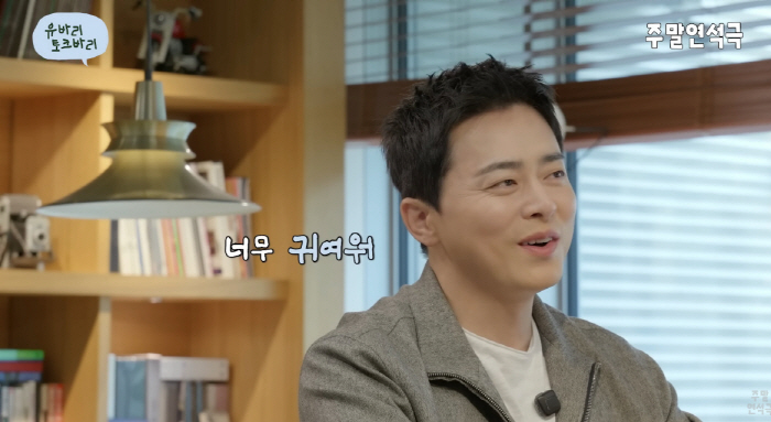 조정석♥거미 6세 딸, 부모 골고루 닮았네..."상황극·노래 부르기 좋아…