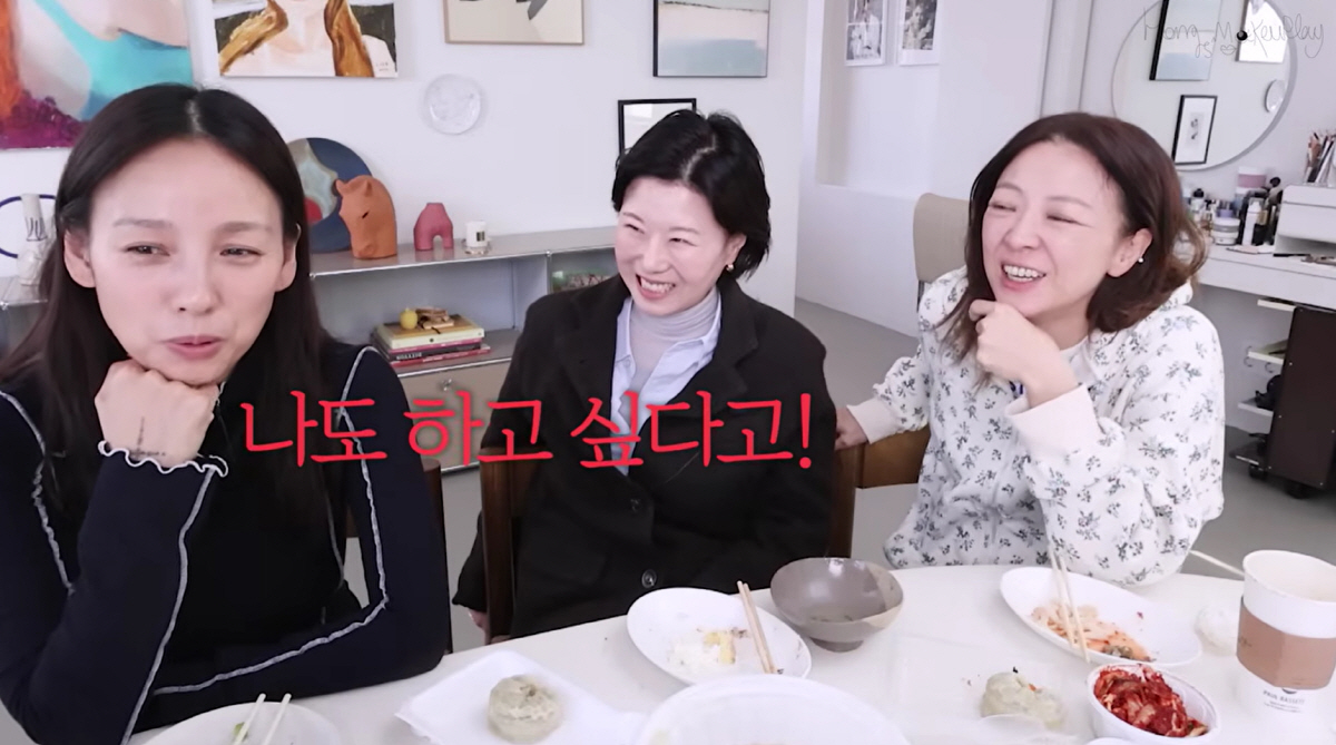 이효리, 팬 요청에도 스모키 화장 NO "눈 주름 티나, 속도 모르고 해…