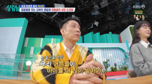 '9세 연하♥' 은지원, 정관수술 폭탄 고백 