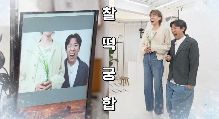 '코빅'서 썸 타더니 결국 웨딩 촬영까지...장도연♥양세찬, 핑크빛 터지…