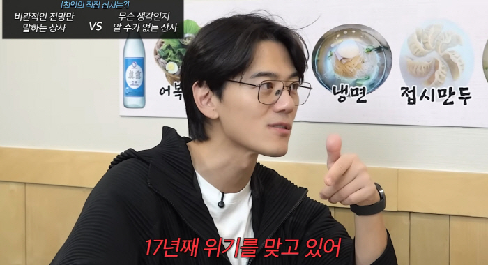 이현이 남편, S전자 부장 됐는데..."회사 17년째 위기" 울컥