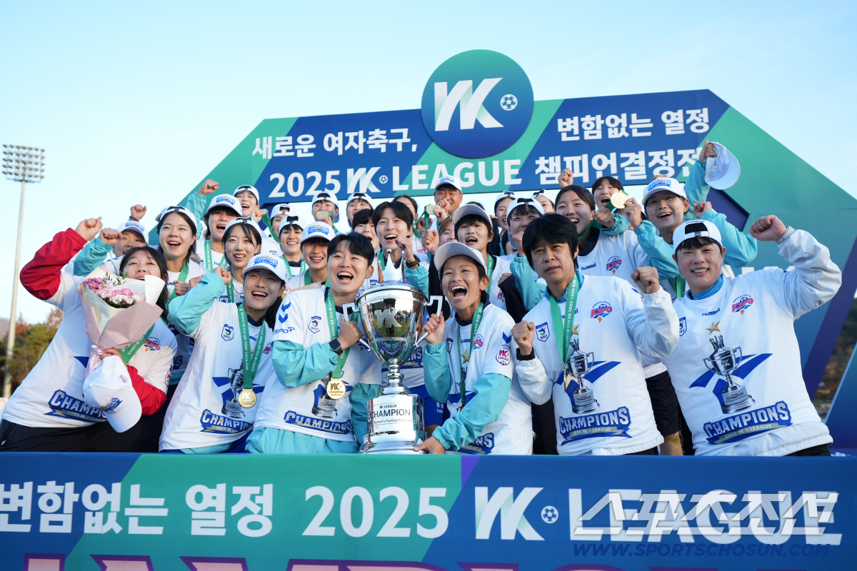 화천KSPO,창단 14년만의 첫우승 감격X여축사상 첫 '트레블' 위업! …